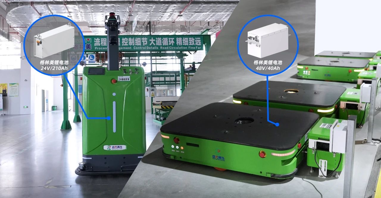 27 台机器人!格林美携手仙工智能共创新能源智能升级新范式