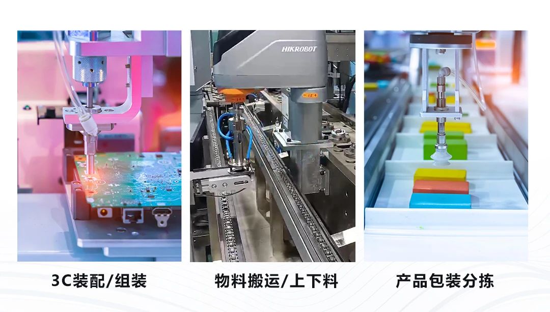 全新SCARA机器人：小型零部件装配、搬运、拣选一“手”搞定