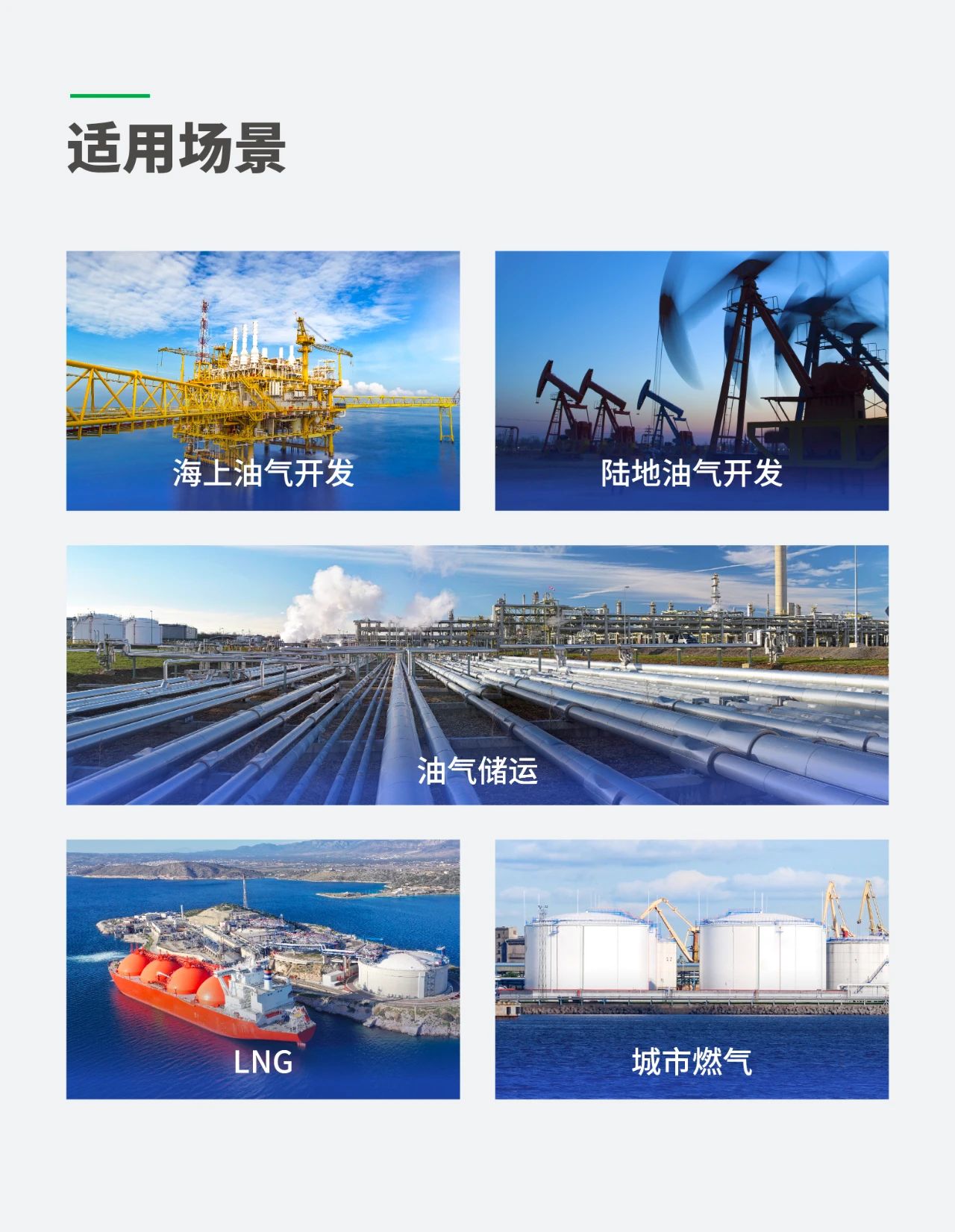 和利时重磅发布HiaPAC控制系统