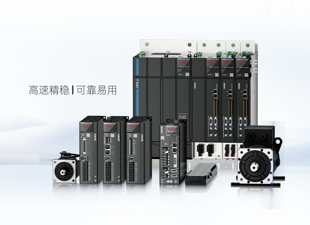 信捷电气2024 年度业绩报告