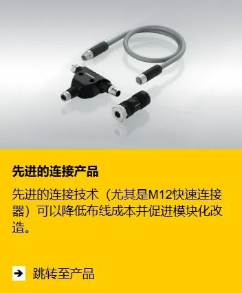 图尔克输送技术的未来——模块化和分布式!