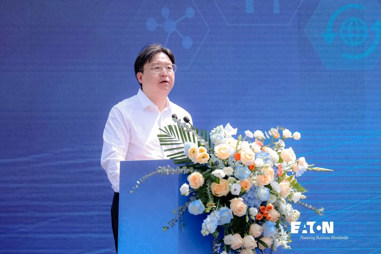 伊顿新变压器制造中心盛大开幕