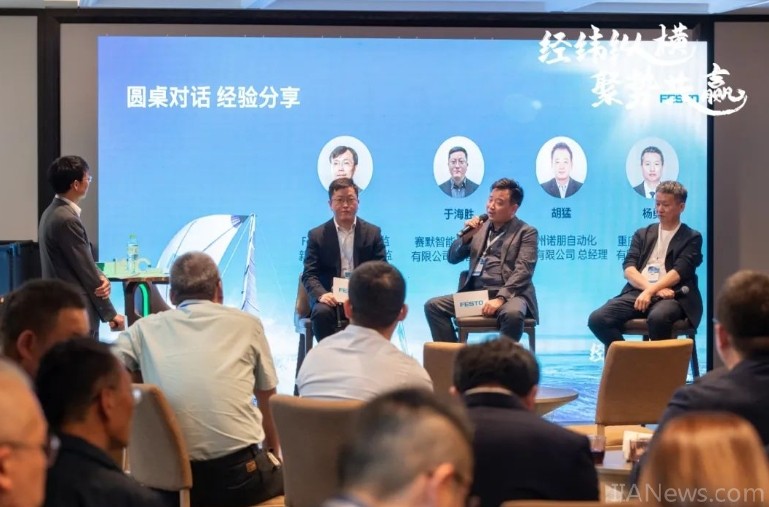 2025 Festo 授权经销商大会圆满落幕