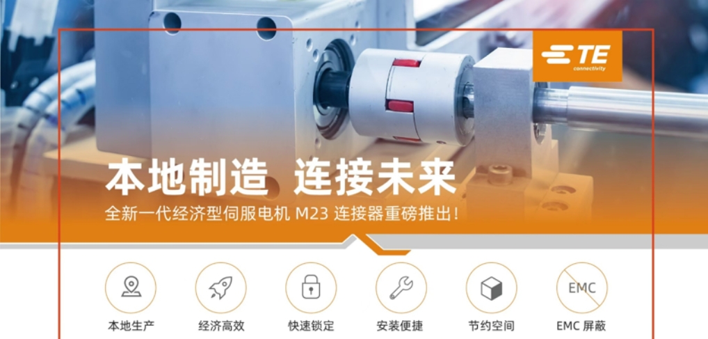 你关心的四月份工控大事全在这里