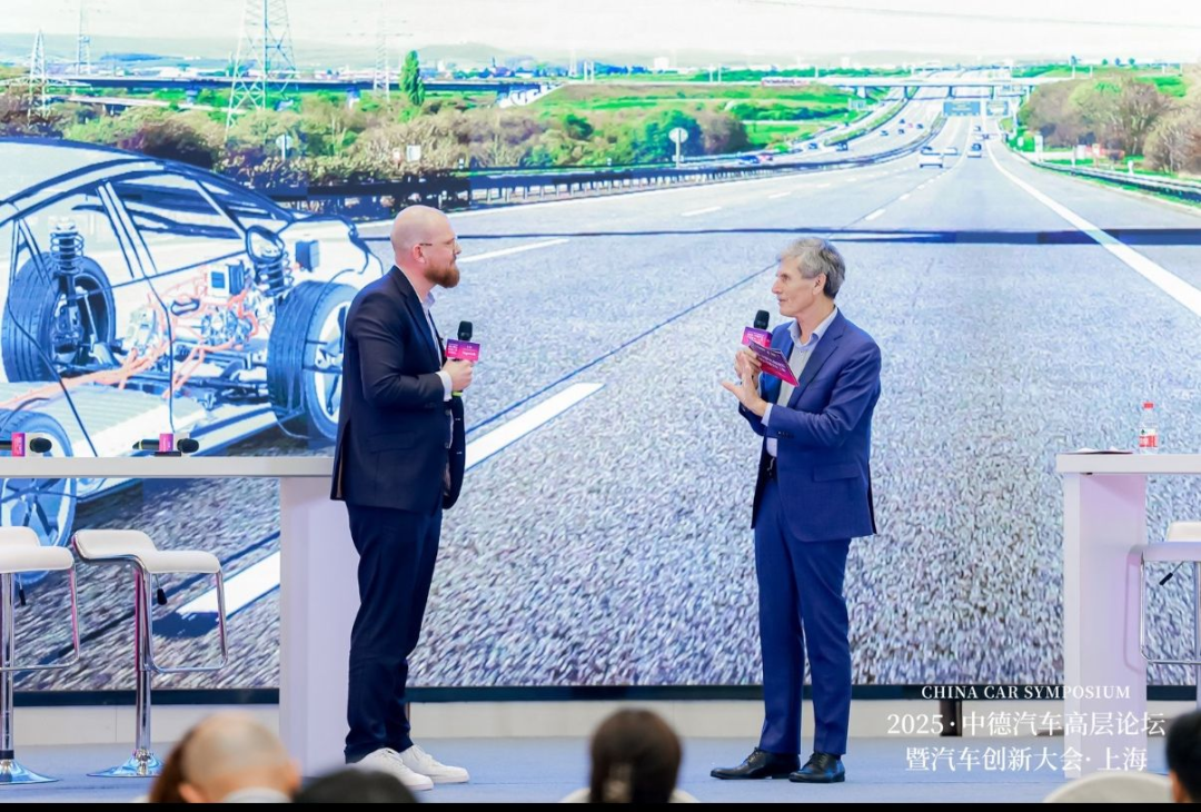 倍福亮相 2025 中德汽车创新大会