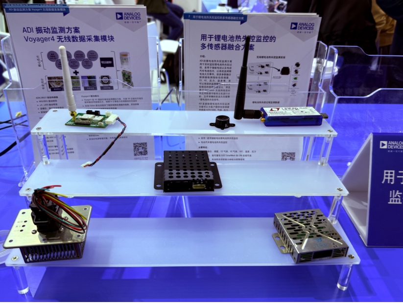 ADI系统级创新方案深度赋能工业智能化与能源安全