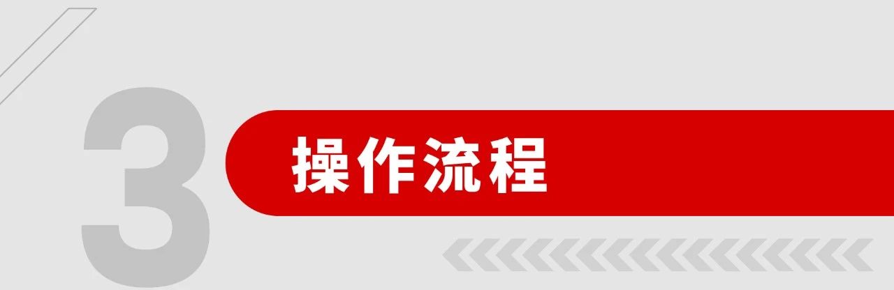 三菱电机FA产品数字化远程实验室上新课啦！