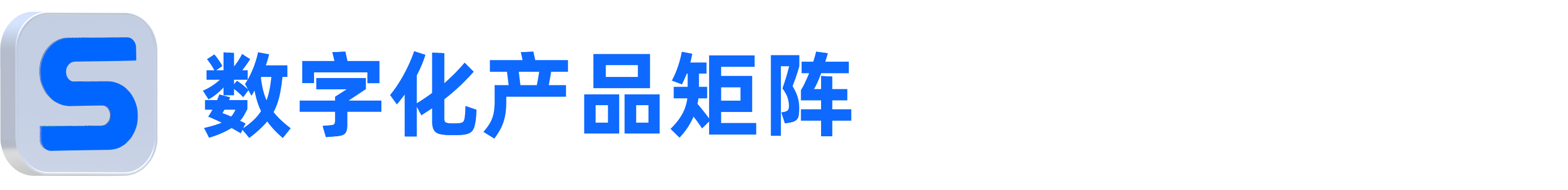 全场景赋能!仙工智能 All-in-One 数字化解决方案