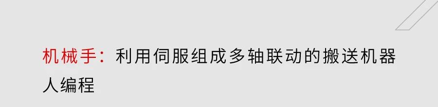 三菱电机FA产品数字化远程实验室上新课啦！