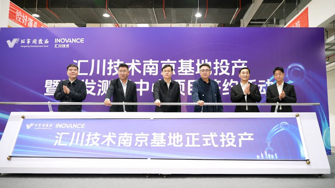 你关心的四月份工控大事全在这里