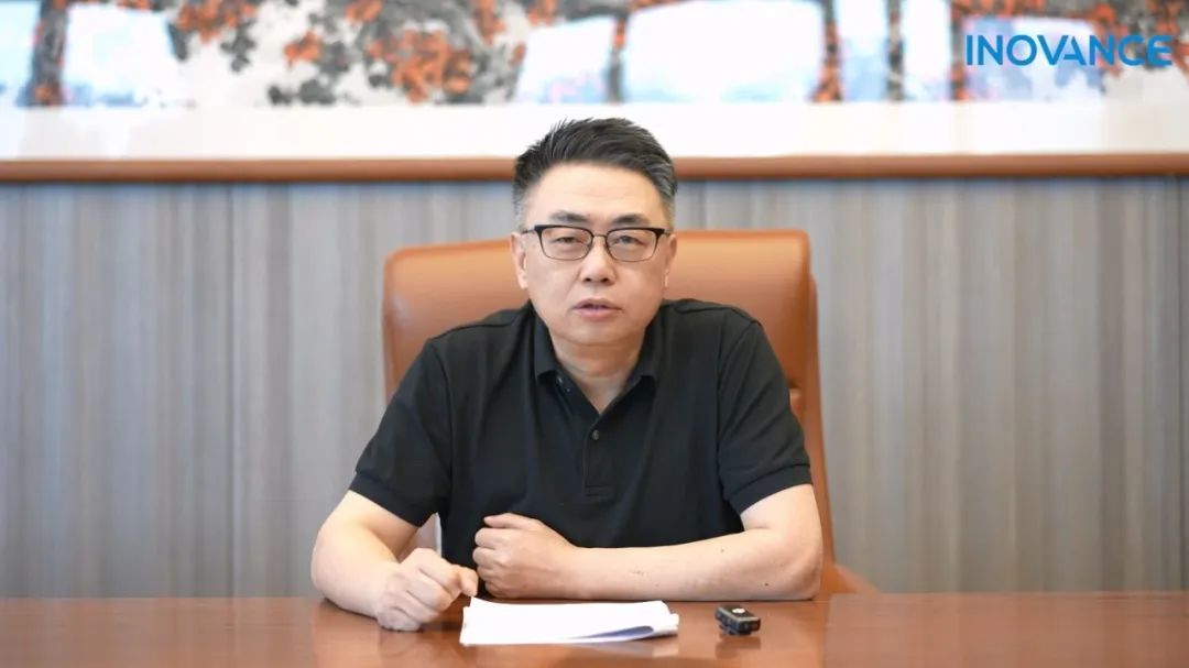 汇川技术2024年度渠道大会:百亿千网,共筑行业新未来