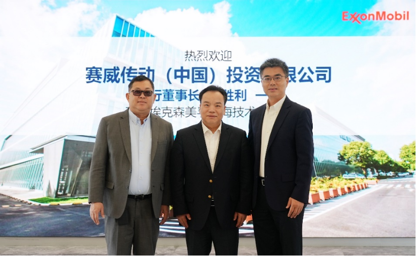 廿载笃行，传动未来 | SEW中国到访埃克森美孚亚太润滑科技中心