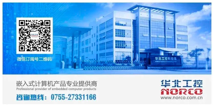 EMB-3582：超强多媒体与丰富接口配置，赋能医疗影像分析