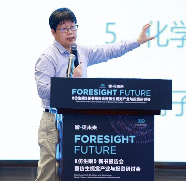 仿生眼技术有望开启机器人产业化浪潮