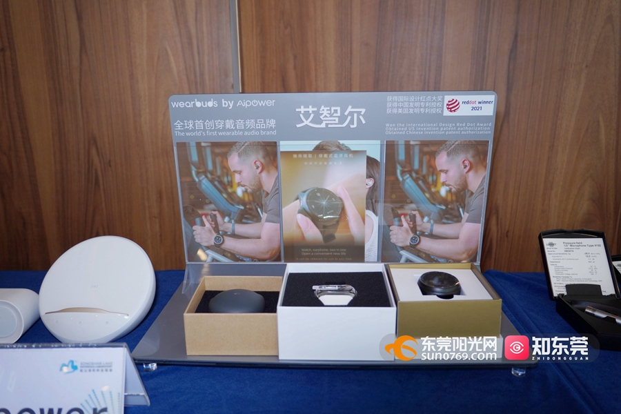 大咖云集共论未来“热点”!这场声学传感器大会在东莞举办