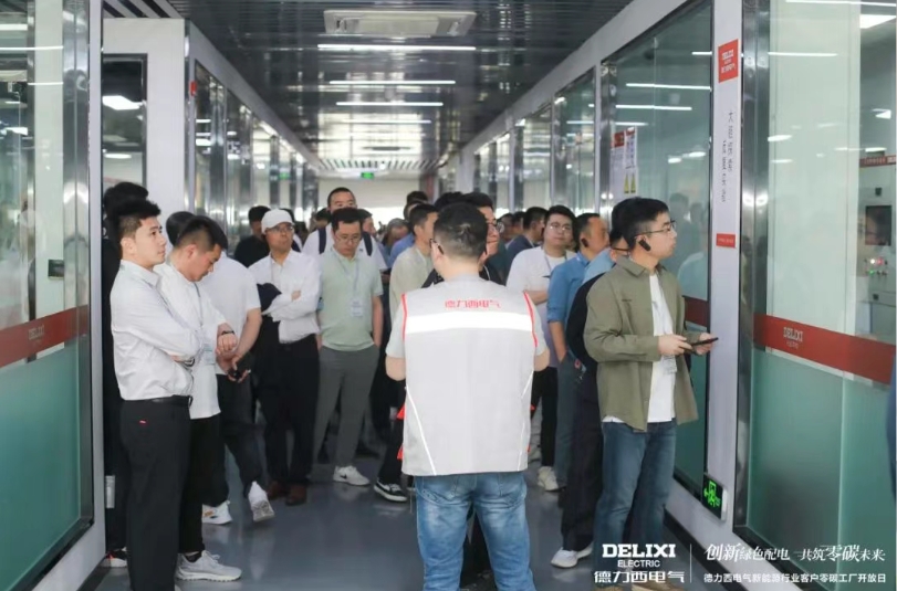 新产品新方案惊艳亮相新能源行业客户零碳工厂开放日