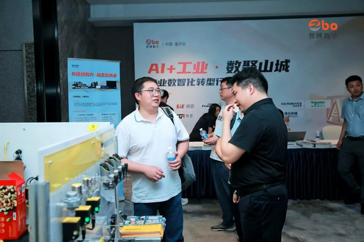 图尔克重庆论坛 回顾 | 智能维护如何及时检测到故障？