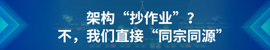 英孚康PLC“一键迁移”国产化替代方案破局美国关税危机