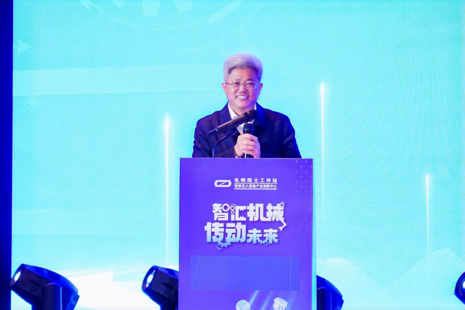 第三届智能制造知识应用创新会议暨机械传动产业创新会议在溧阳举行