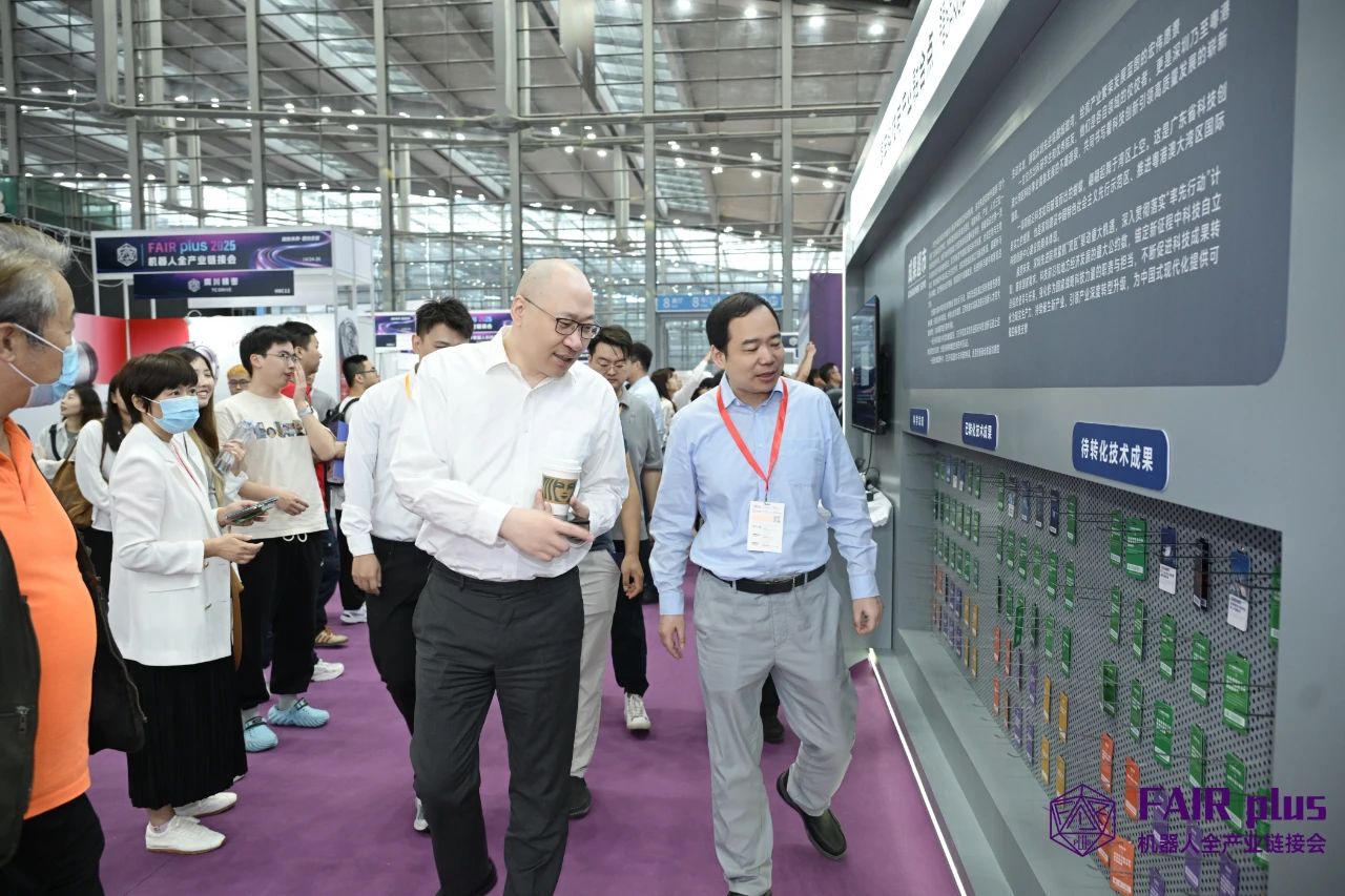 FAIR plus 2025启幕：机器人全产业链共探具身智能新纪元