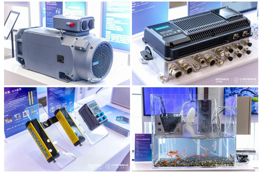 汇川技术2024年度渠道大会:百亿千网,共筑行业新未来