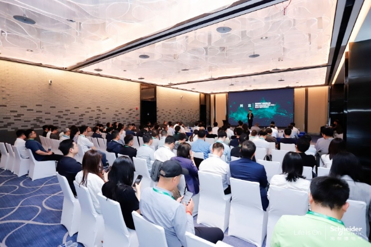 “齐新协力，驭势前行”，施耐德电气综能微网主题沙龙成功举办