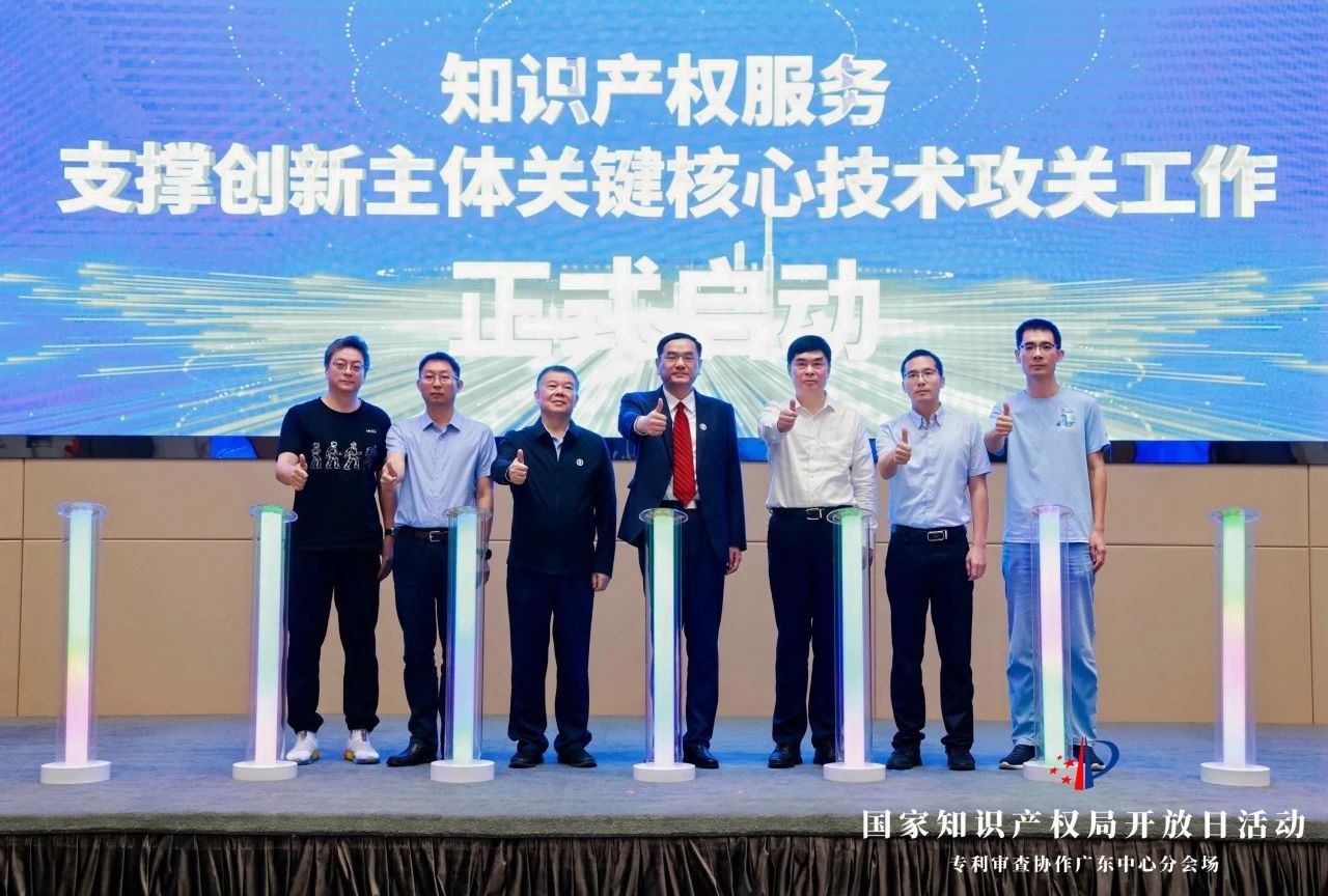 第25个世界知识产权日到来,优必选入选了这份专利创新百强榜