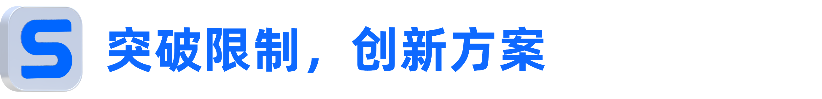 全场景赋能!仙工智能 All-in-One 数字化解决方案
