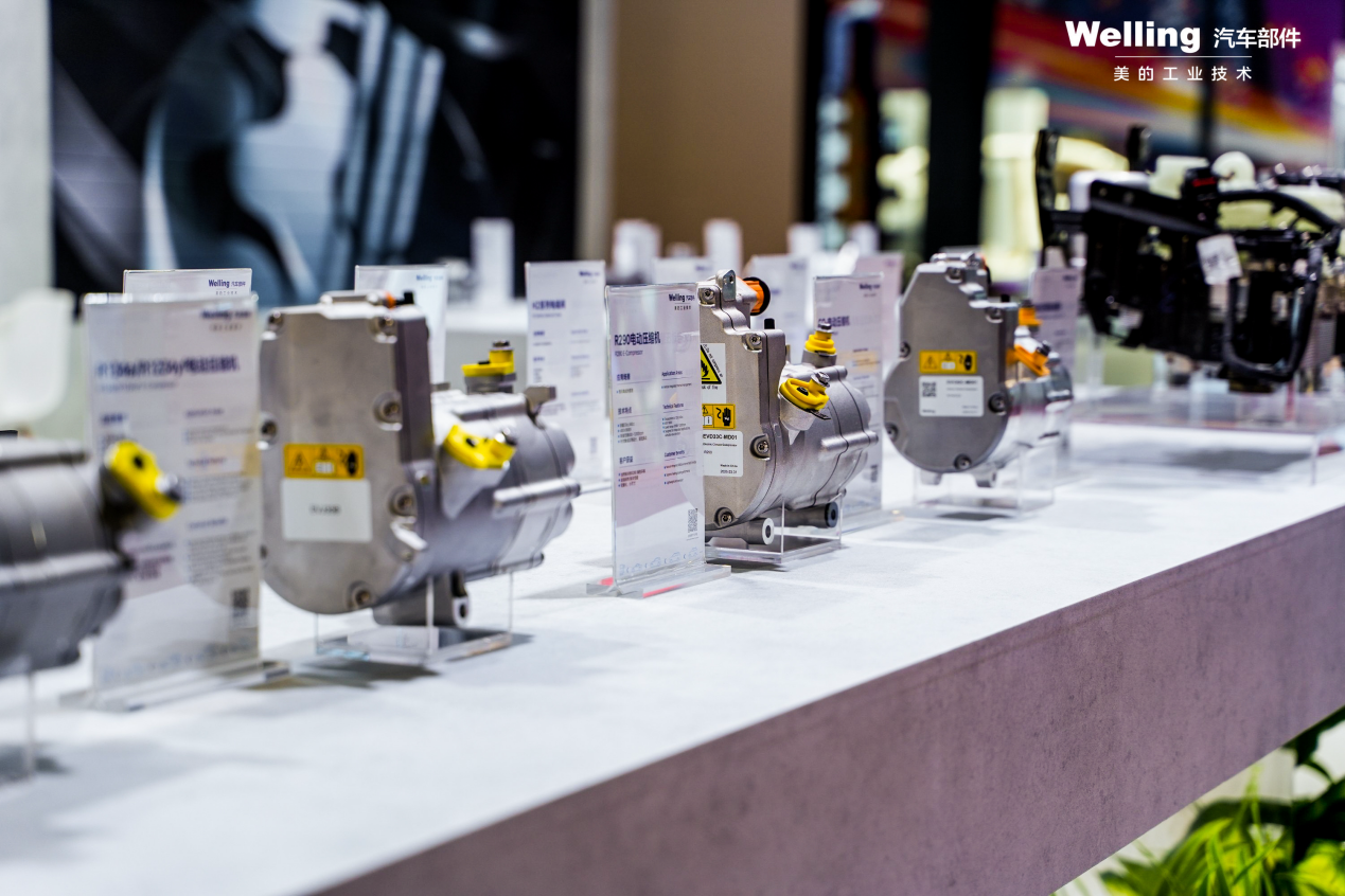 引领绿色出行新纪元 美的威灵汽车部件闪耀2025上海车展