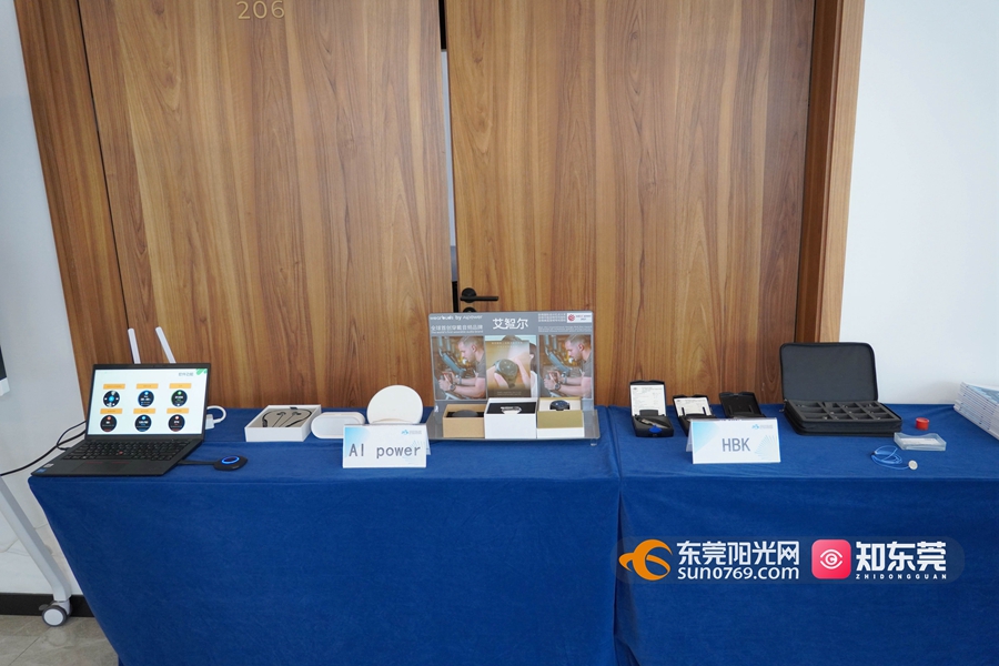 大咖云集共论未来“热点”!这场声学传感器大会在东莞举办