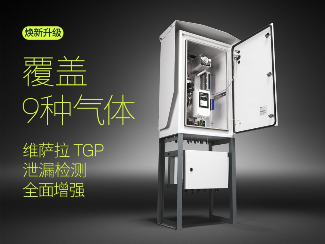 维萨拉 OPT100 再升级：DGA 监测系统新增 O₂ 与 N₂ 直测功能