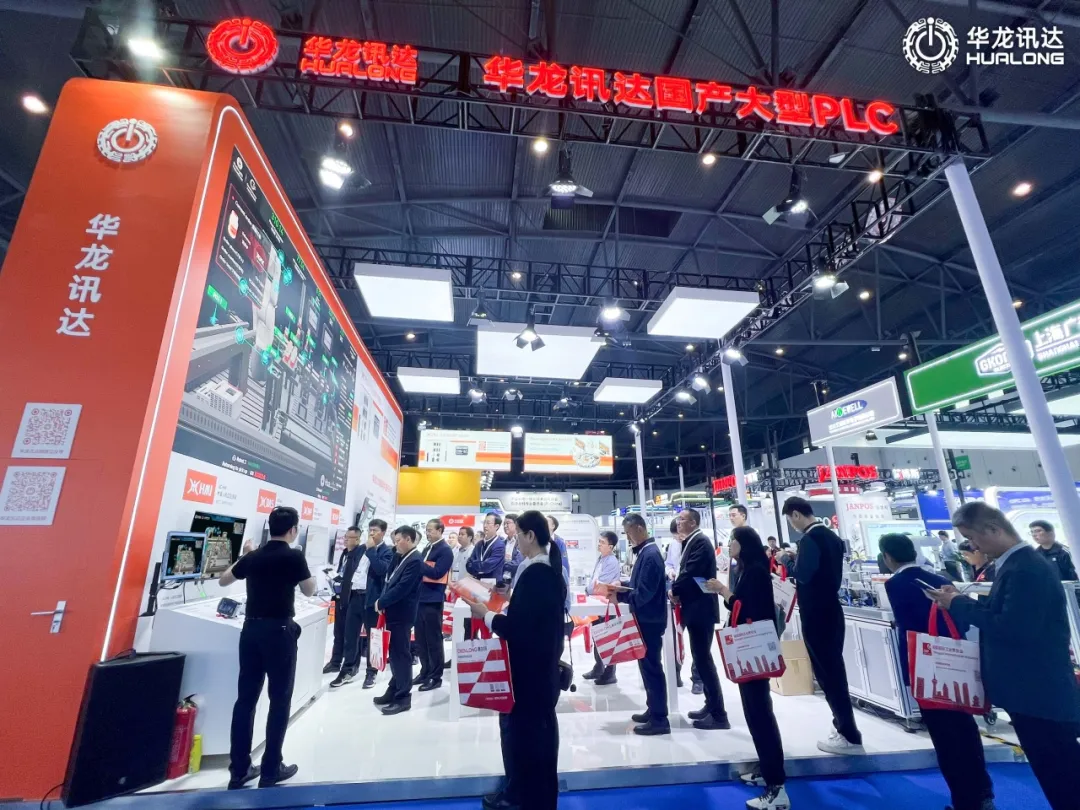 基于开源鸿蒙打造,华龙工业操作系统亮相2025成都工博会