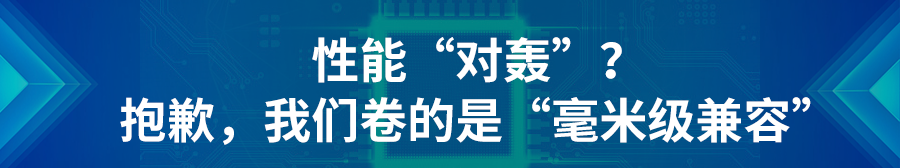 英孚康PLC“一键迁移”国产化替代方案破局美国关税危机