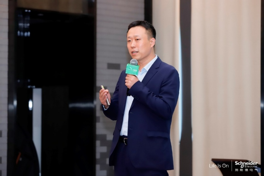 “齐新协力，驭势前行”，施耐德电气综能微网主题沙龙成功举办