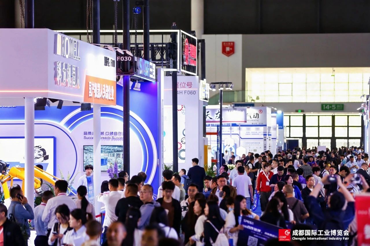 2025成都国际工业博览会盛大启幕