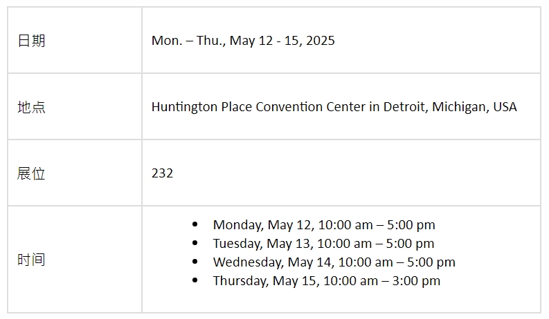 德承完整Edge AI 运算解决方案，强势登场Automate 2025