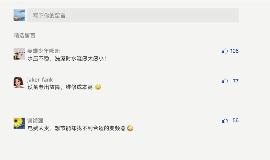 还在为水泵变频器发愁?福工动力六款神器,总有一款适合你!