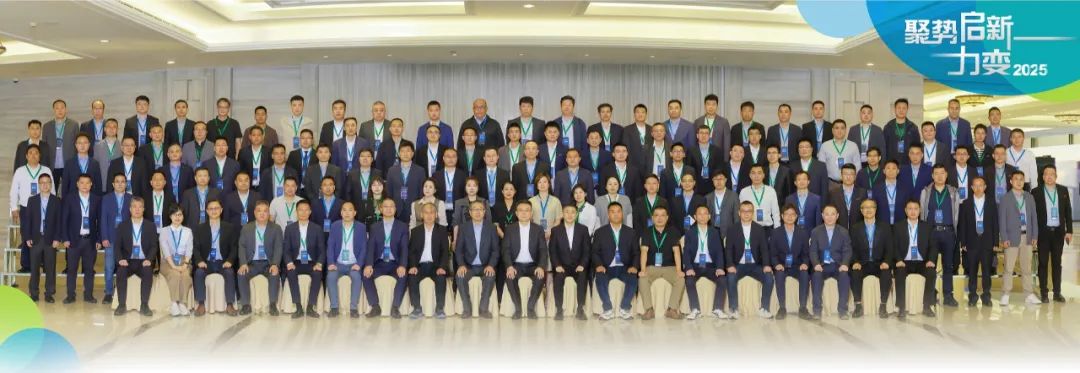 台达-中达电通资通讯基础设施事业部渠道会举行