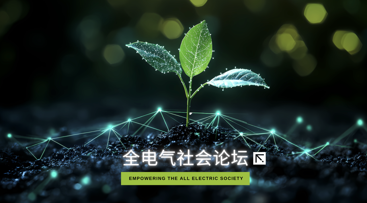 ICT与OT的世纪握手!菲尼克斯电气携手华为缔造工业数智化新范式