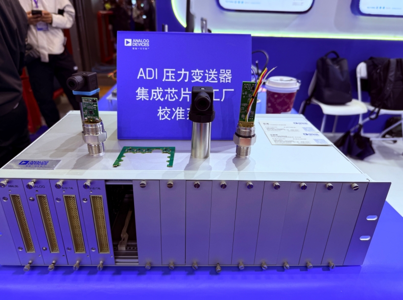 ADI系统级创新方案深度赋能工业智能化与能源安全