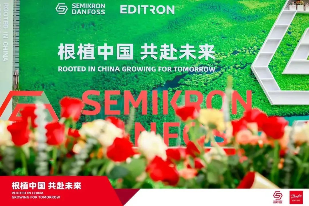 丹佛斯南京工厂正式启用