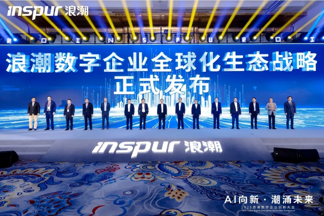 AI 赋能智能制造：开启产业升级新征程