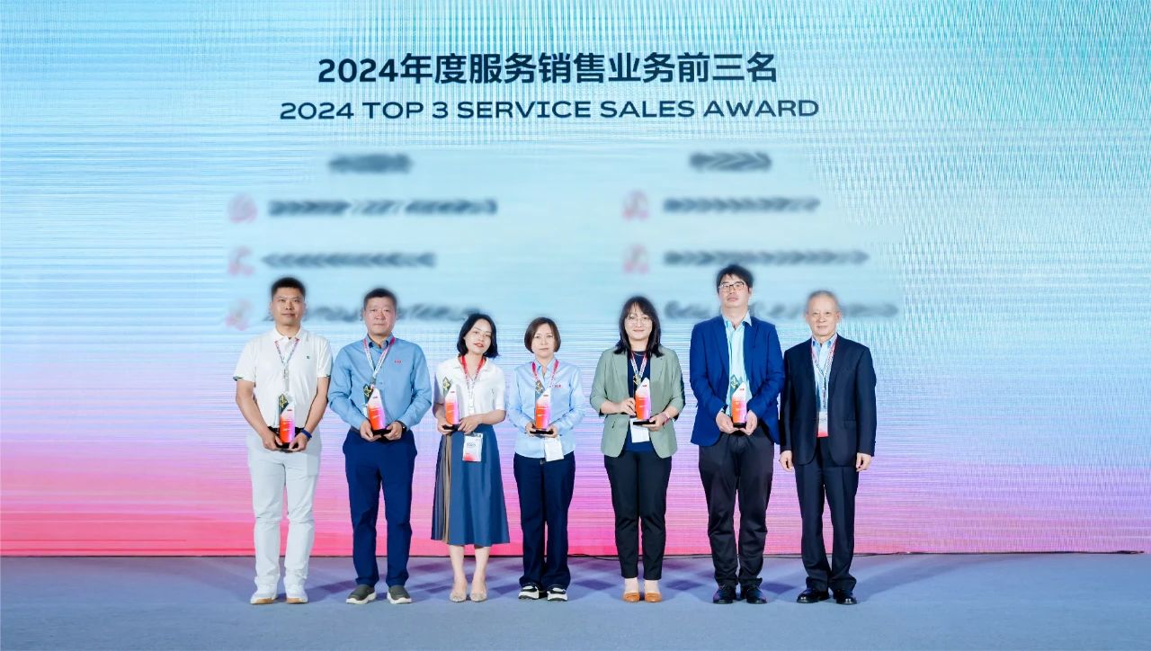 2025年ABB中国运动控制重点服务渠道伙伴会议顺利举行