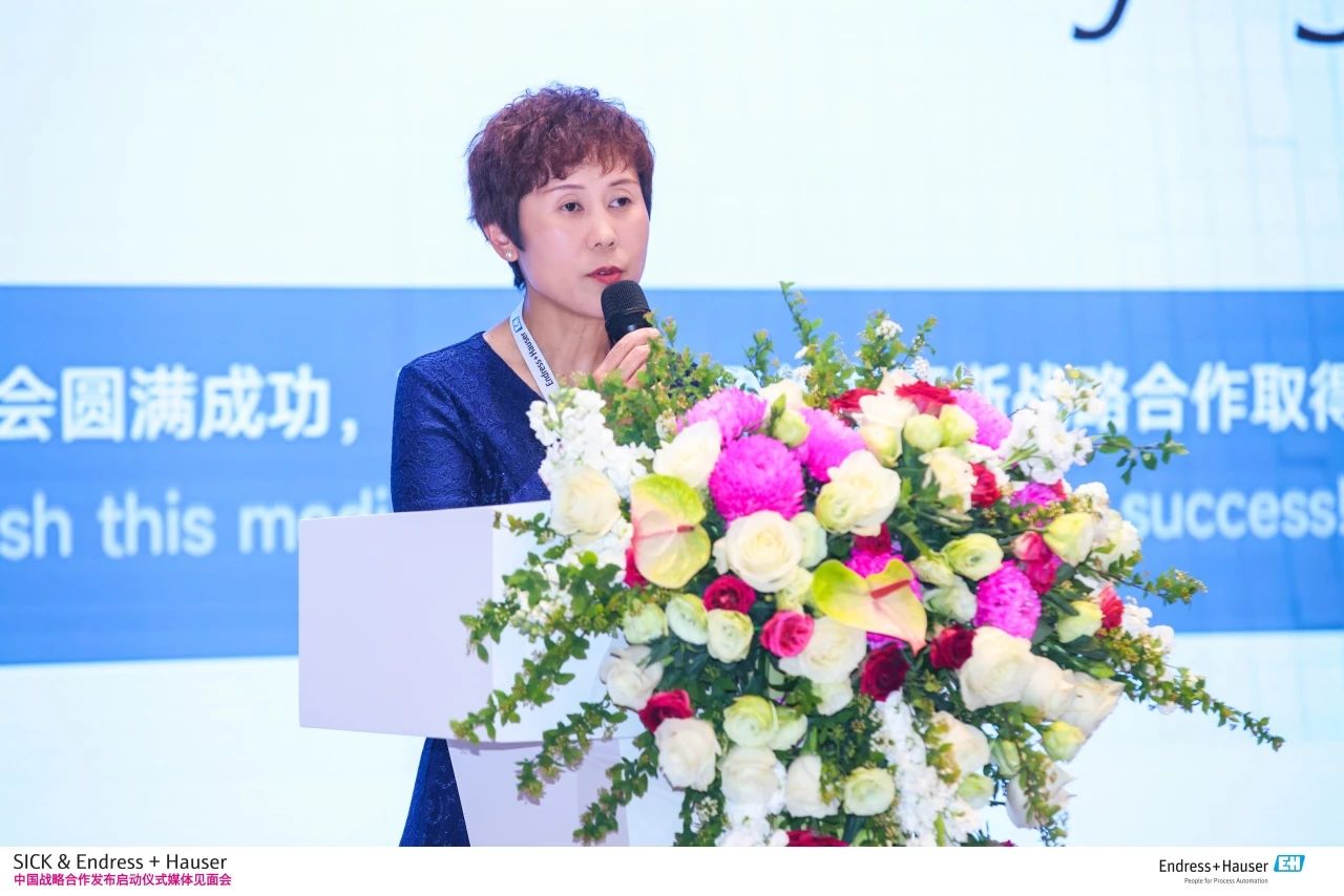 西克与恩德斯豪斯携手共绘绿色工业新蓝图，中国战略合作发布启动仪式圆满结束