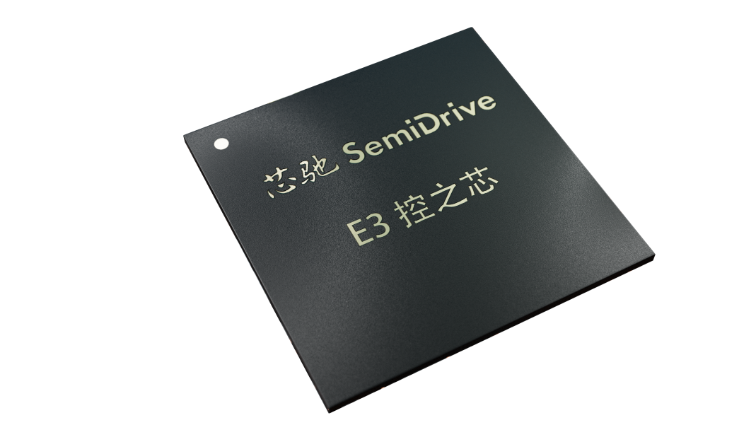 E3650工具链生态再增强，IAR全面支持芯驰科技新一代旗舰智控MCU