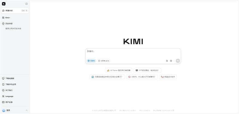 Kimi