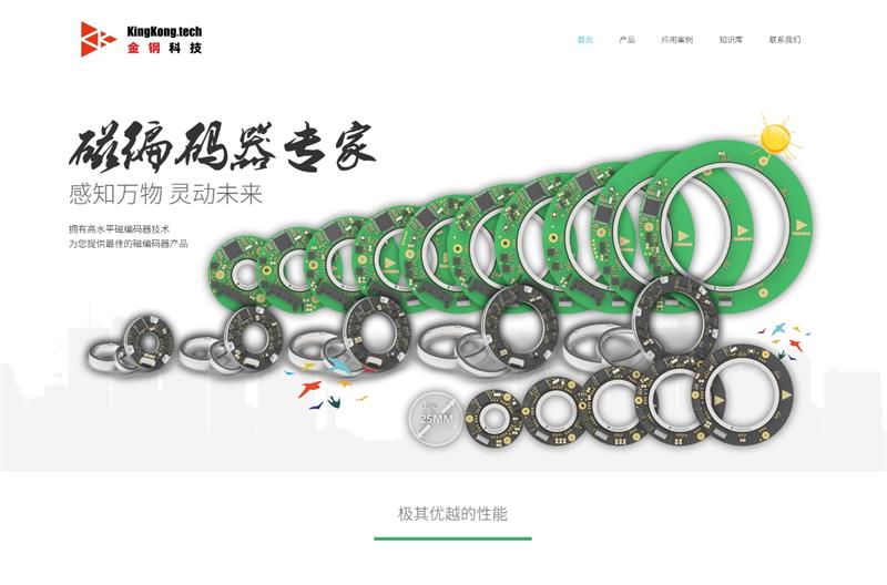 金钢科技