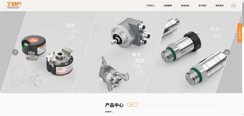 特倍福电子