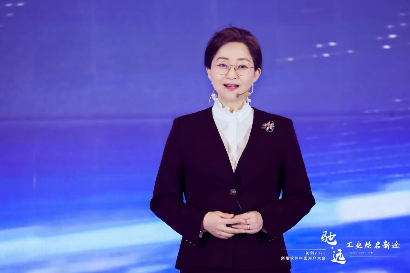 AVEVA剑维软件中国智能创新中心成立,加速本土工业智能迭代