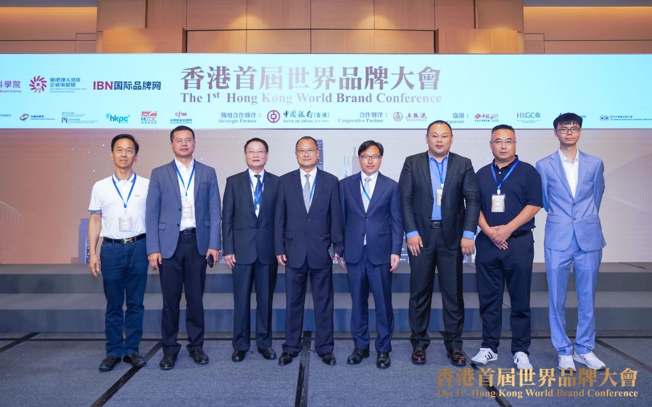 吉方工控耀香江,品牌征程谱华章——董事长李洪明出席香港首届世界品牌大会